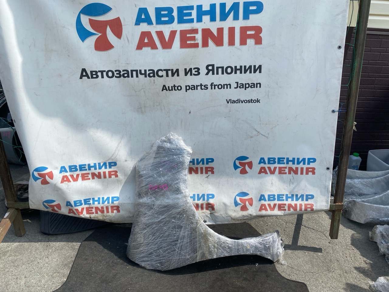 Крыло TOYOTA VITZ NCP130 переднее правое (б/у)