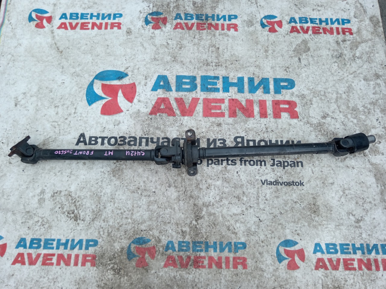 Карданный вал TOYOTA TOWN ACE S412U 3SZVE передний (б/у)