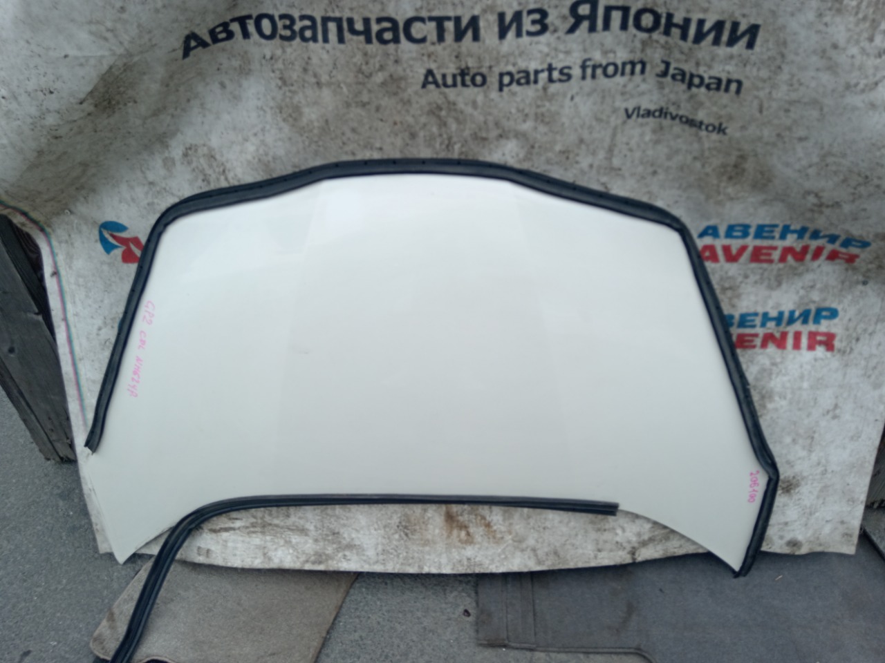 Капот HONDA FIT SHUTLLE GP2 (б/у)