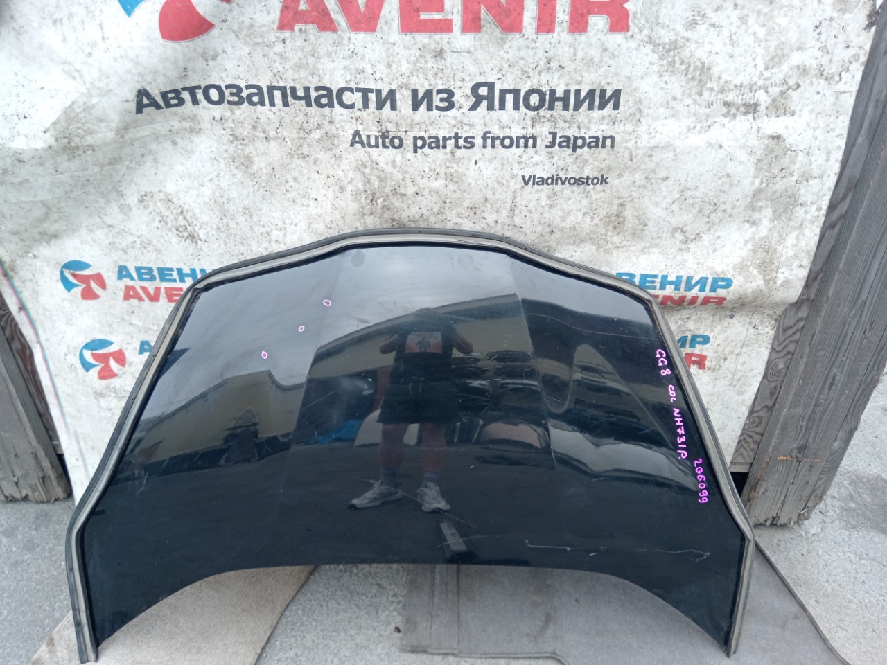 Капот HONDA FIT SHUTTLE GG8 (б/у)