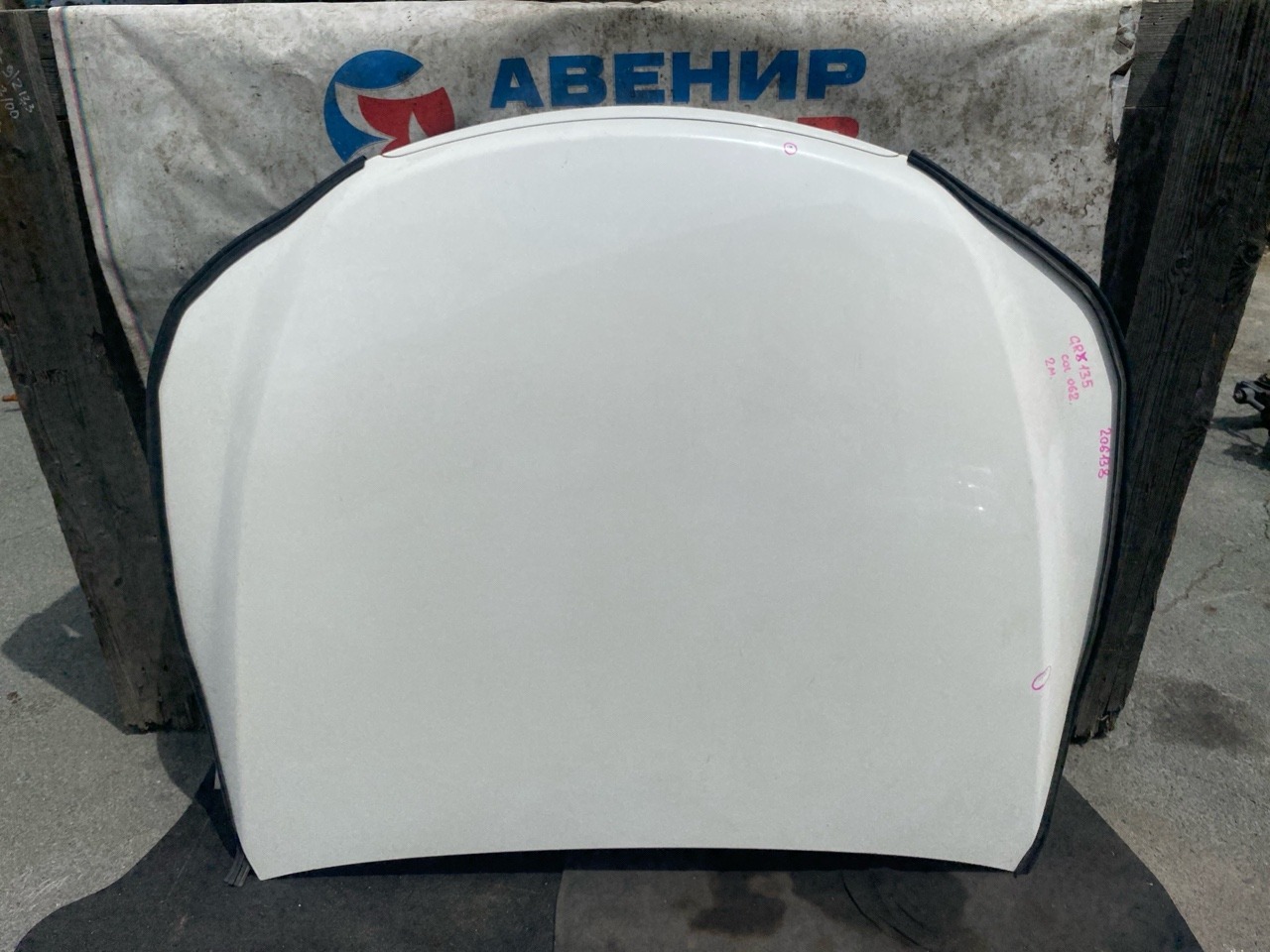 Капот TOYOTA MARK X GRX135 (б/у) Капот TOYOTA MARK X GRX135 (б/у)
