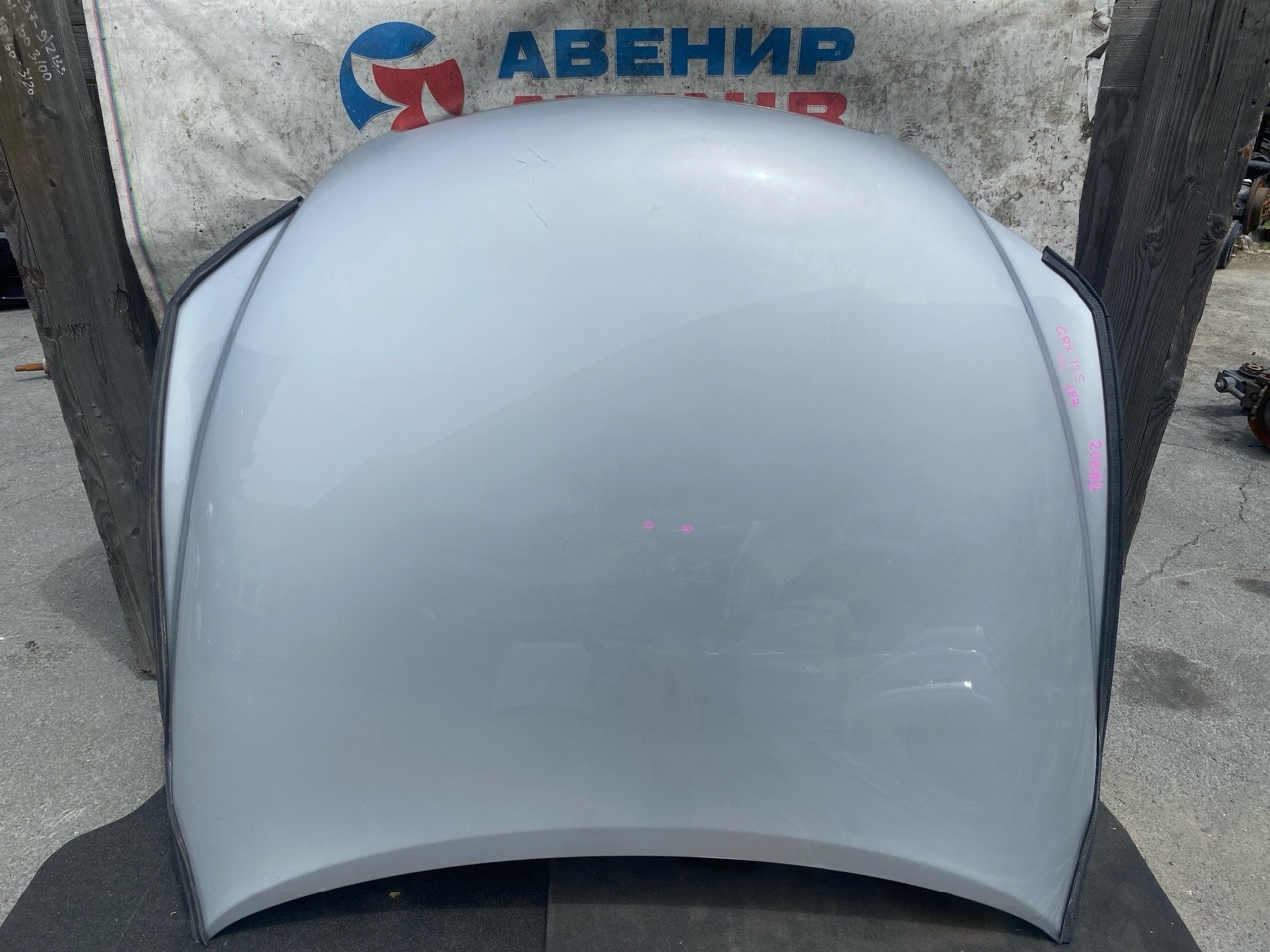 Капот TOYOTA MARK X GRX125 (б/у) Капот TOYOTA MARK X GRX125 (б/у)