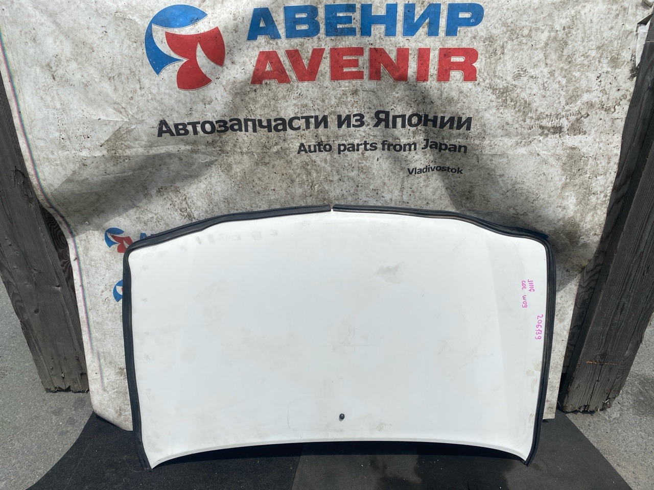 Капот DAIHATSU TERIOS KID J111G (б/у)