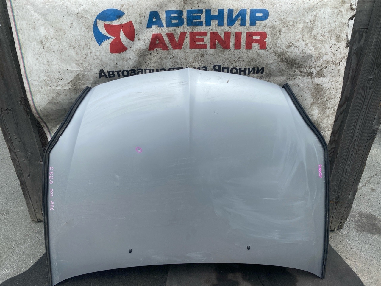Капот MITSUBISHI LANCER CS2A (б/у)