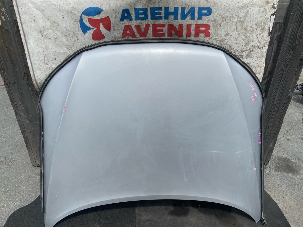 Капот SUBARU FORESTER SH5 (б/у)