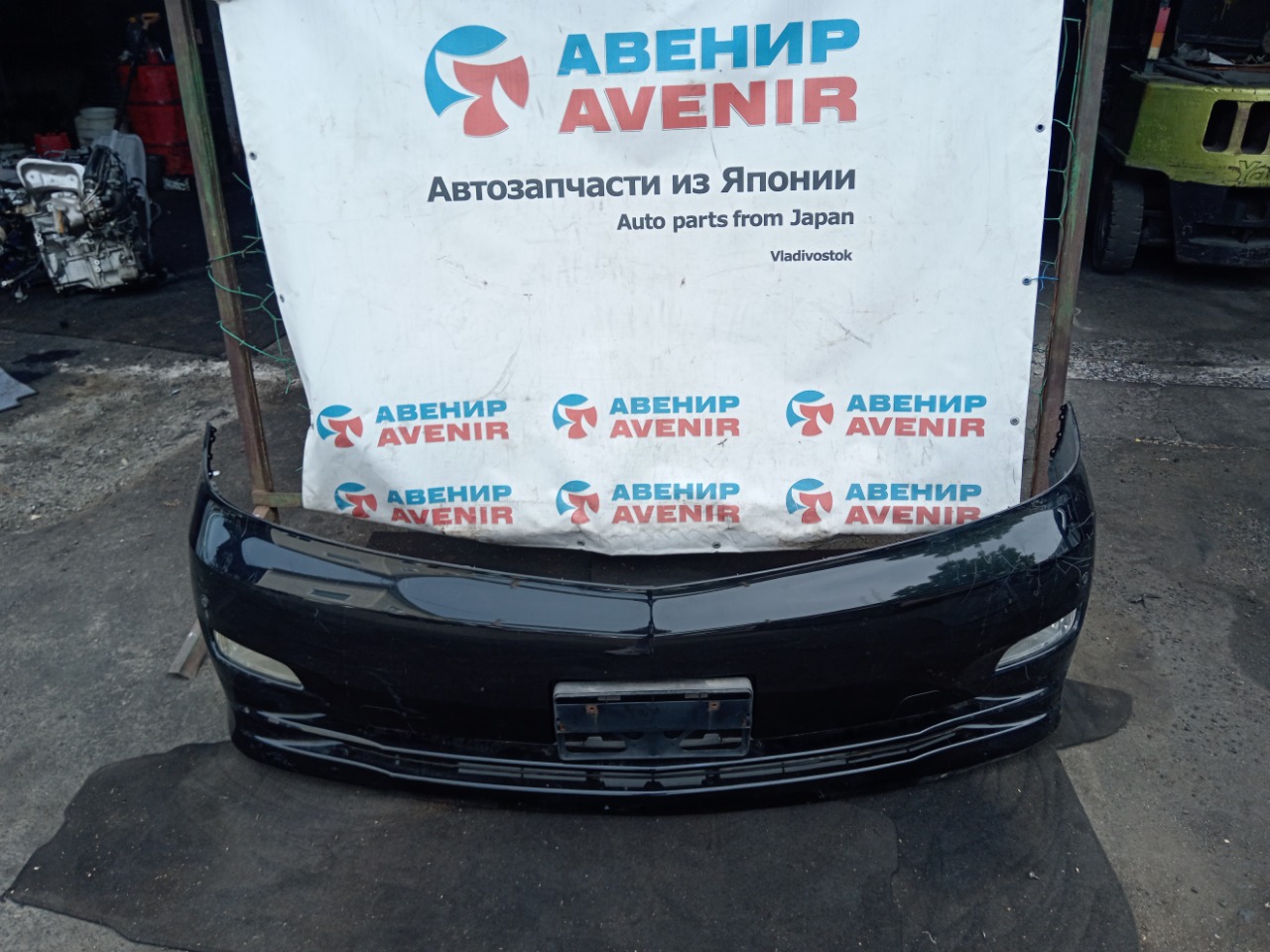 Бампер TOYOTA ALPHARD MNH15 передний (б/у)