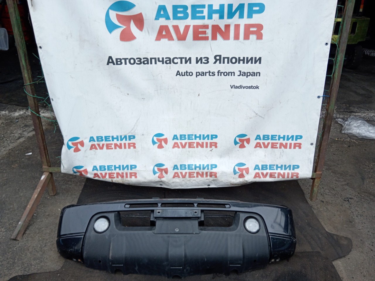 Бампер SUZUKI JIMNY JB23W передний (б/у)