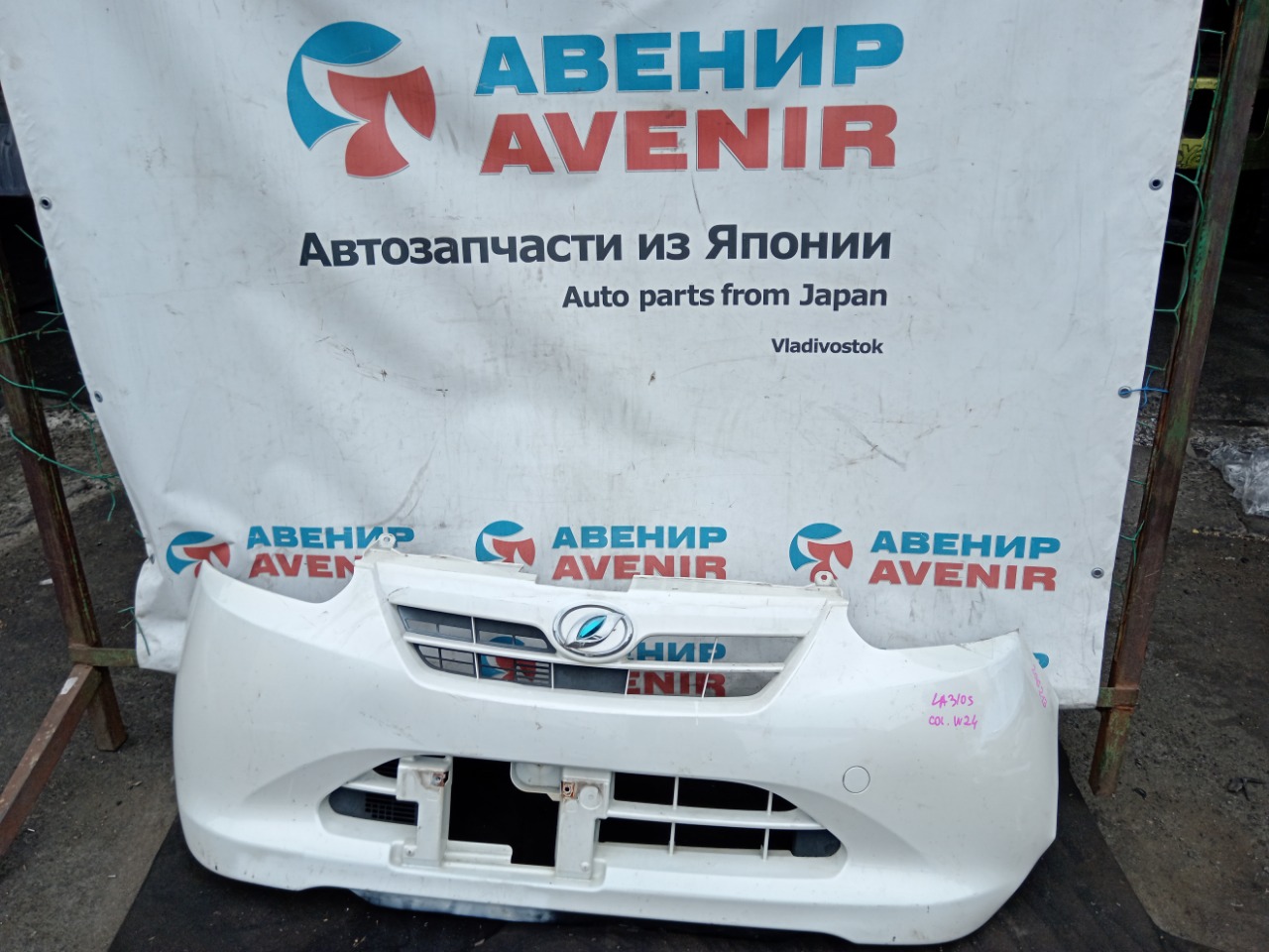 Бампер DAIHATSU MIRA E:S LA310S передний (б/у)