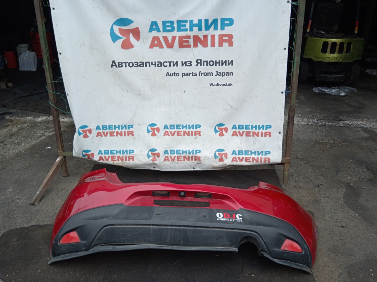 Бампер MAZDA DEMIO DJ3FS задний (б/у)