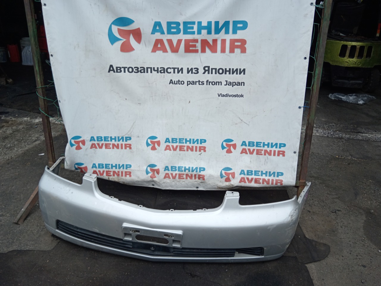 Бампер NISSAN SUNNY FNB15 передний (б/у)