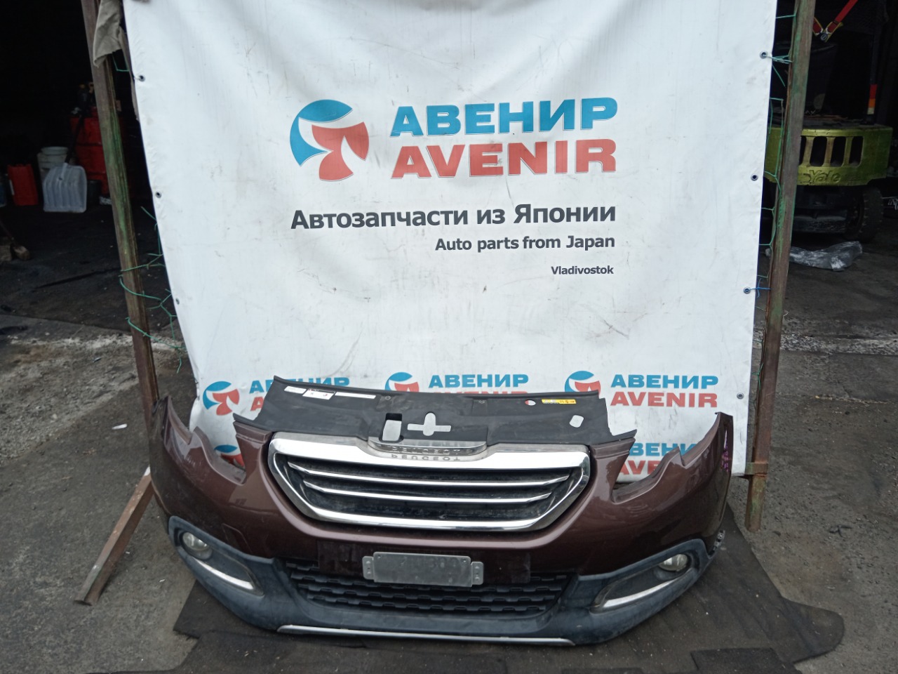 Бампер PEUGEOT 2008 3С передний (б/у)