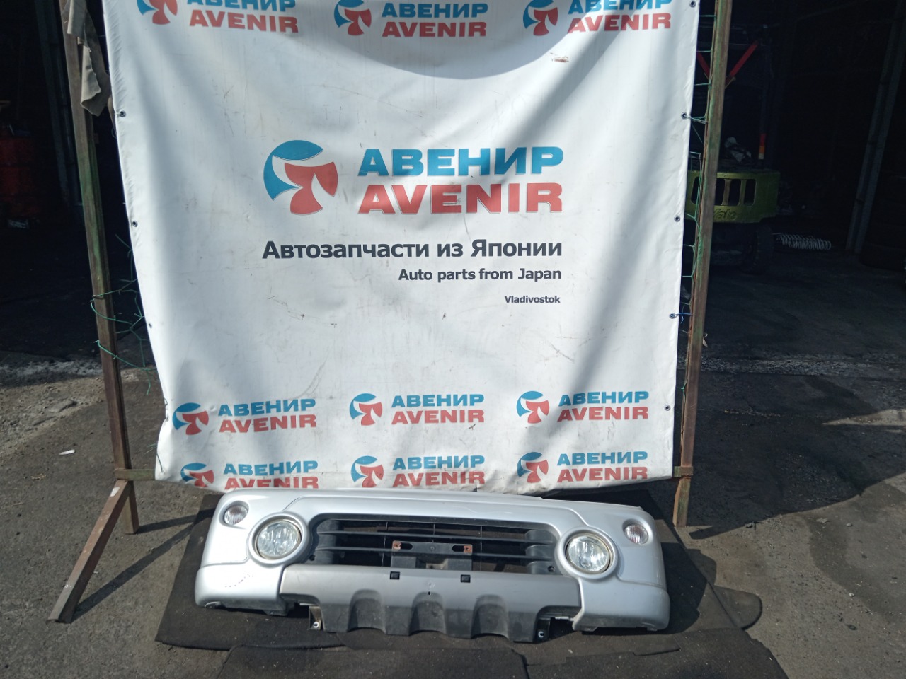 Бампер DAIHATSU TERIOS KID J111G передний (б/у)