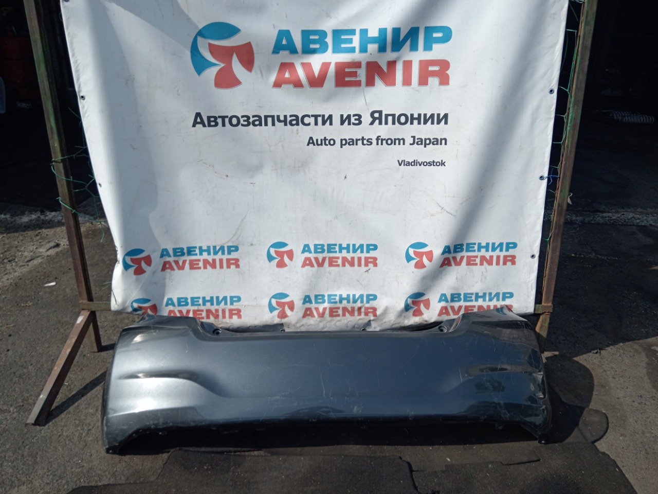 Бампер TOYOTA VITZ NCP130 задний (б/у)