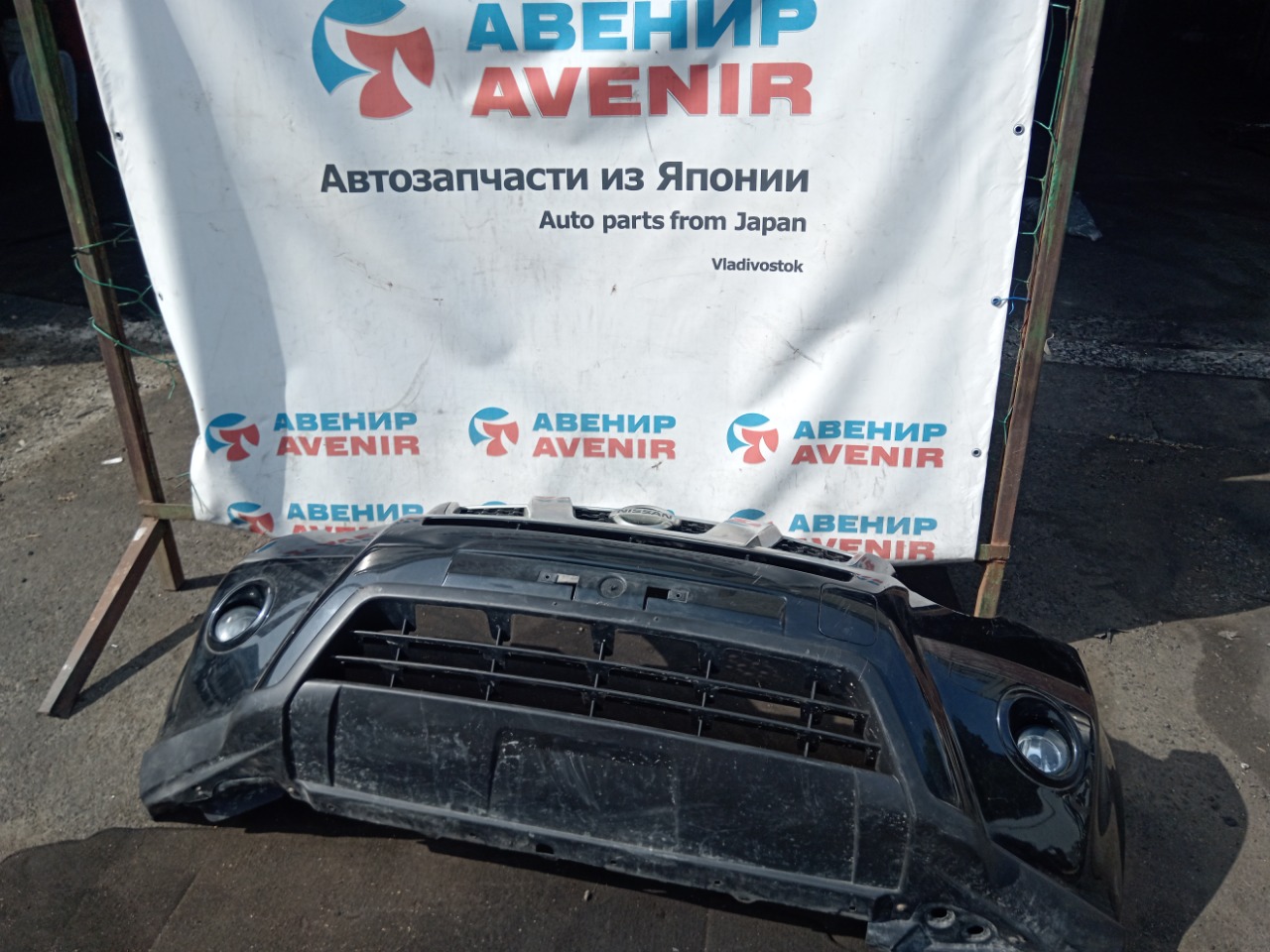 Бампер NISSAN X-TRAIL NT31 передний (б/у)