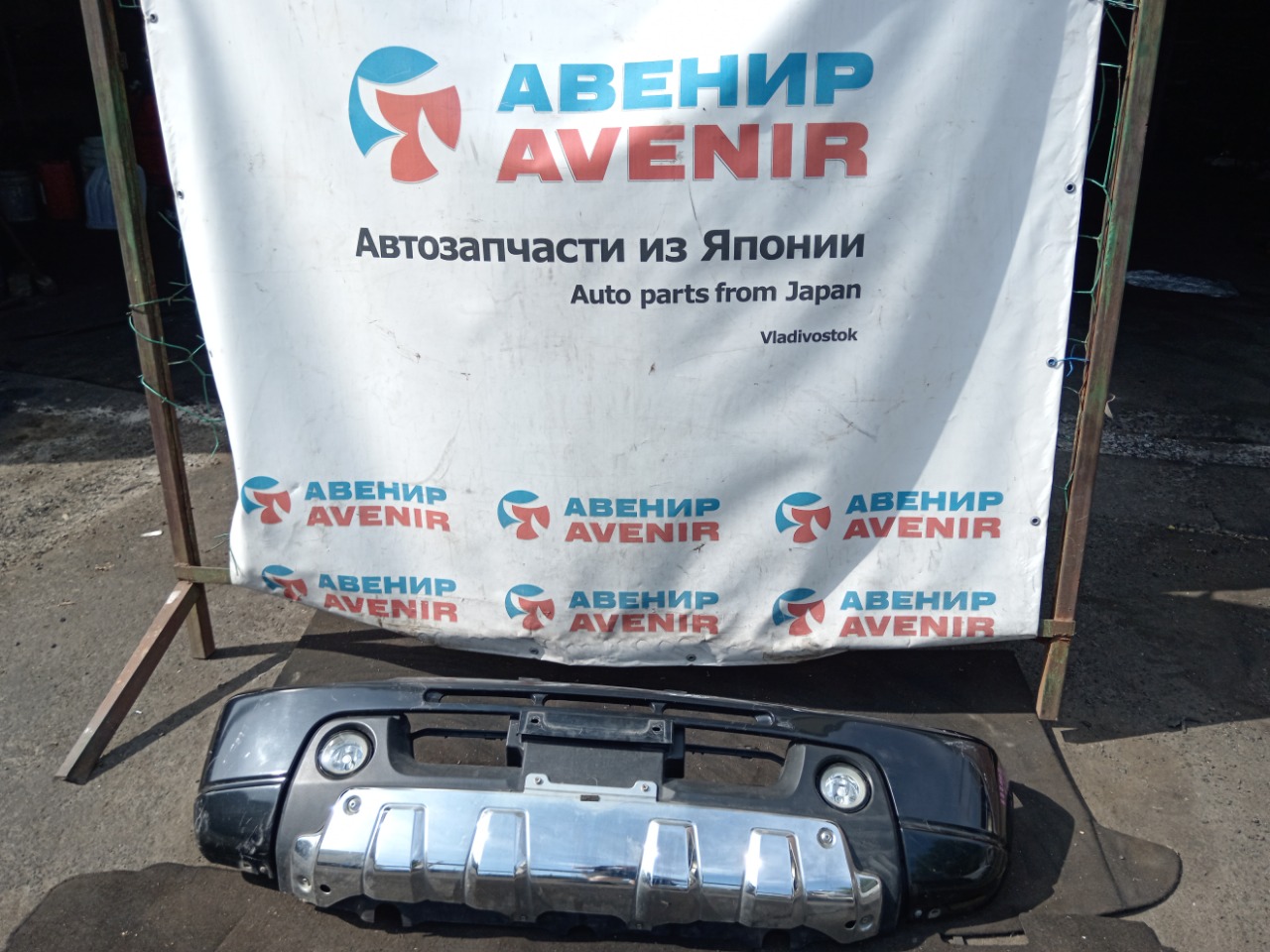 Бампер SUZUKI JIMNY JB23W передний (б/у)