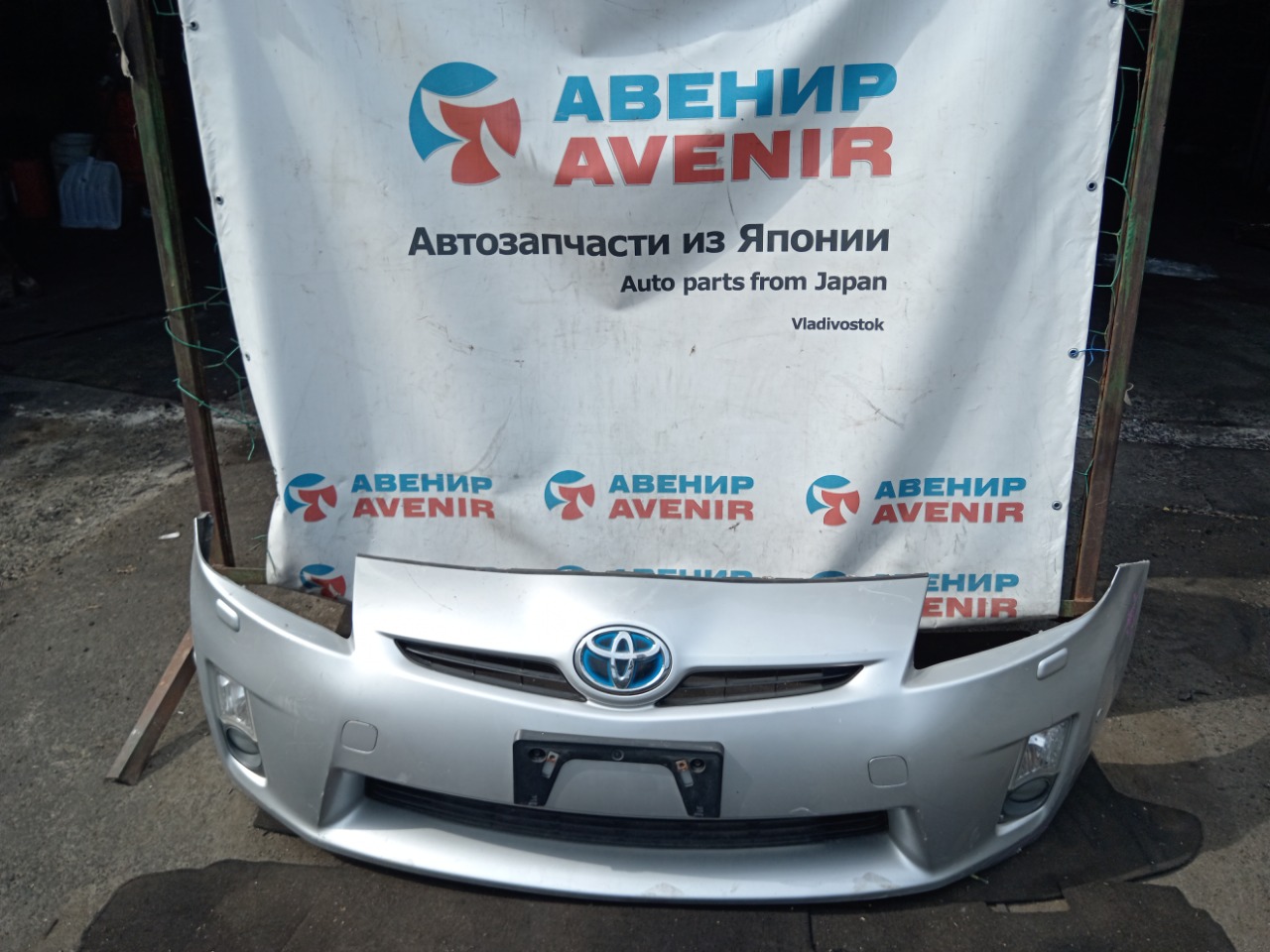 Бампер TOYOTA PRIUS ZVW30 передний (б/у)