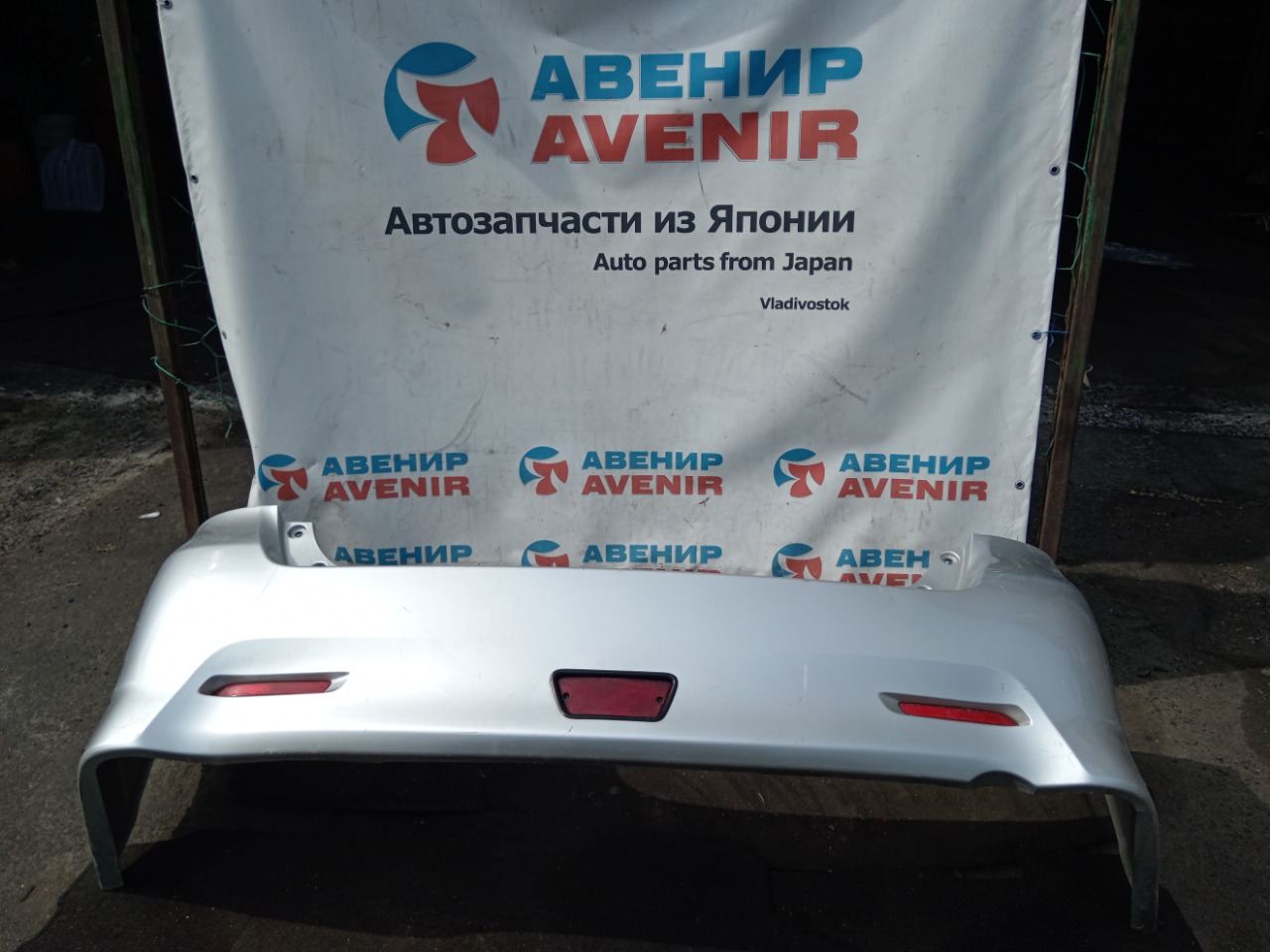 Бампер TOYOTA WISH ZGE20G задний (б/у)