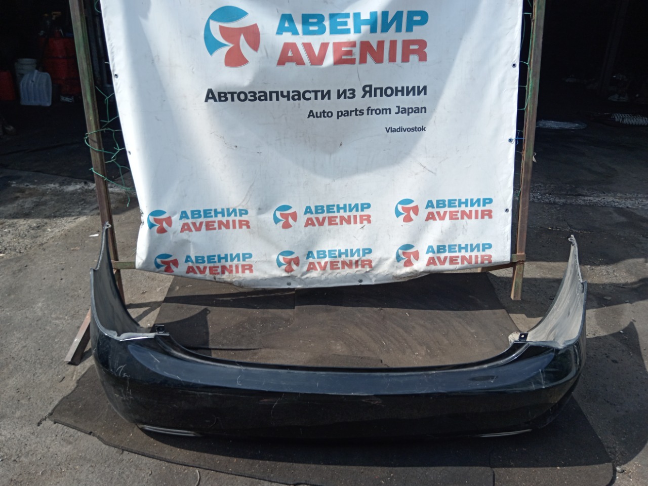 Бампер TOYOTA CROWN GRS203 задний (б/у)