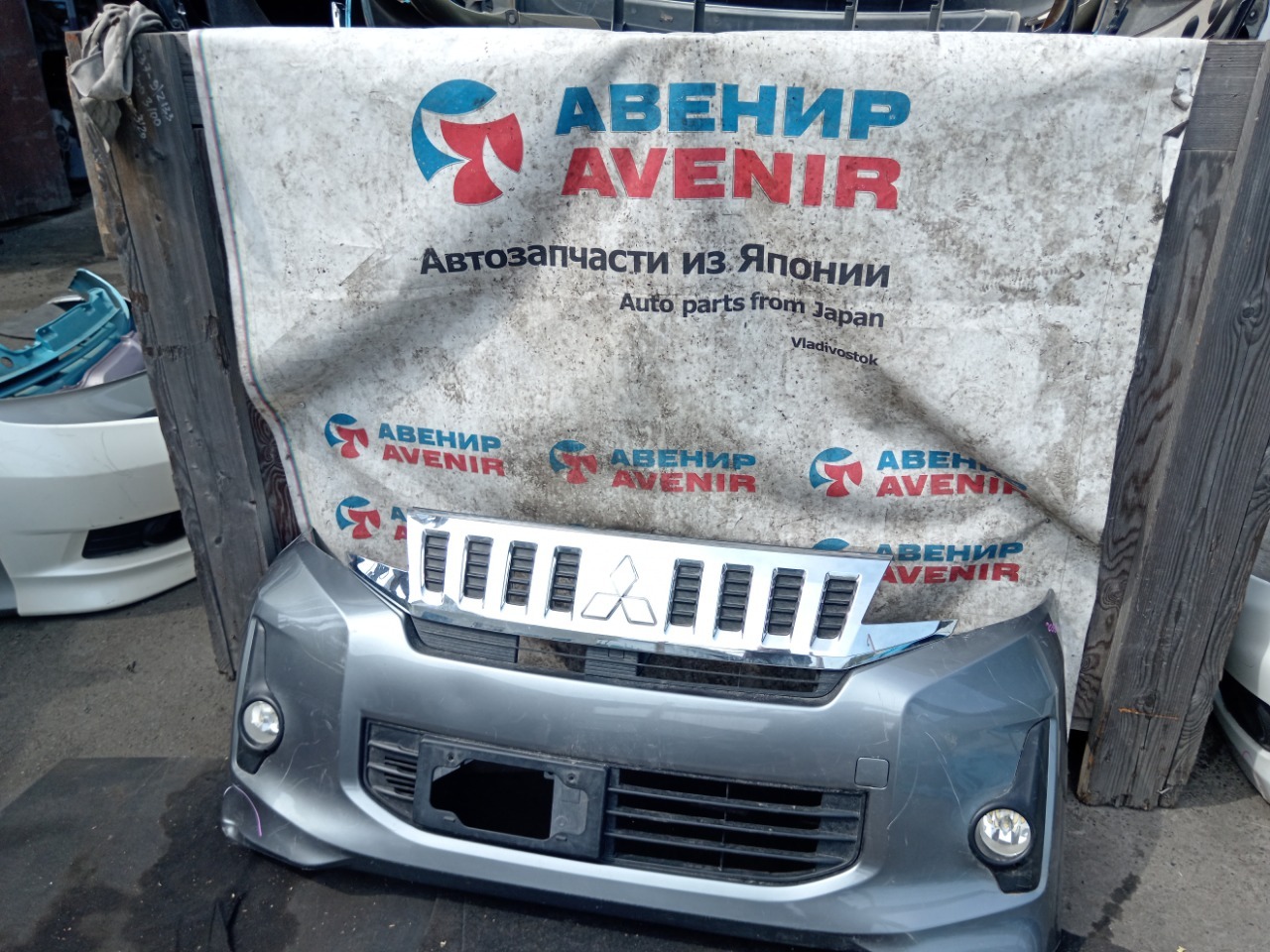 Бампер MITSUBISHI EK SPACE B11A передний (б/у)