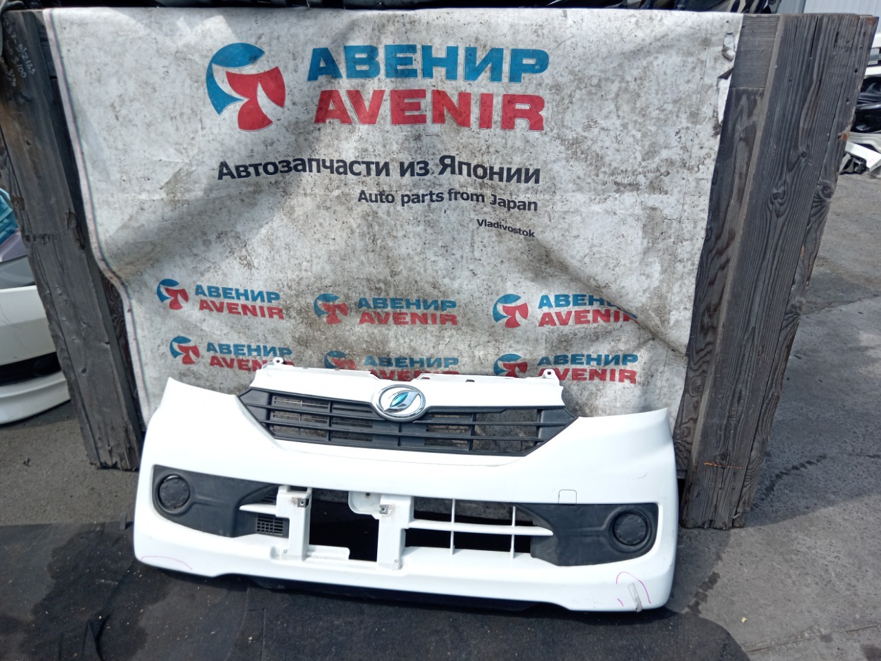 Бампер DAIHATSU MIRA E:S LA310S передний (б/у)