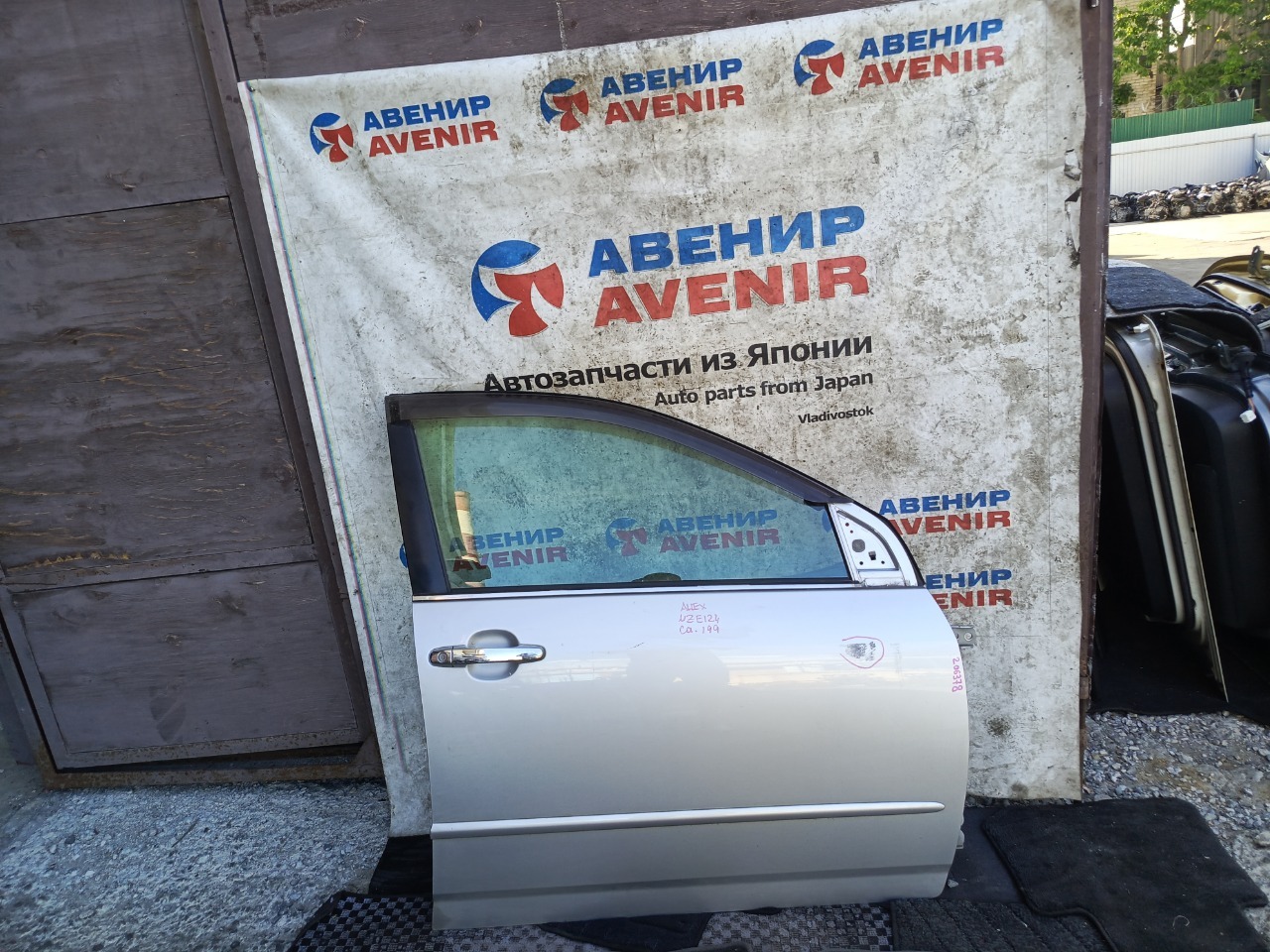 Дверь TOYOTA COROLLA FIELDER NDE120 передняя правая (б/у)