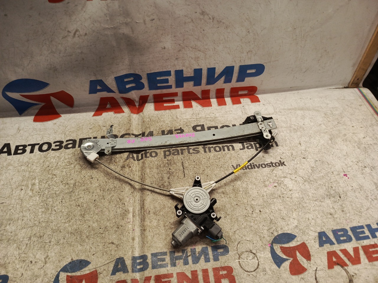Стеклоподъемник SUBARU FORESTER SH5 передний правый (б/у)