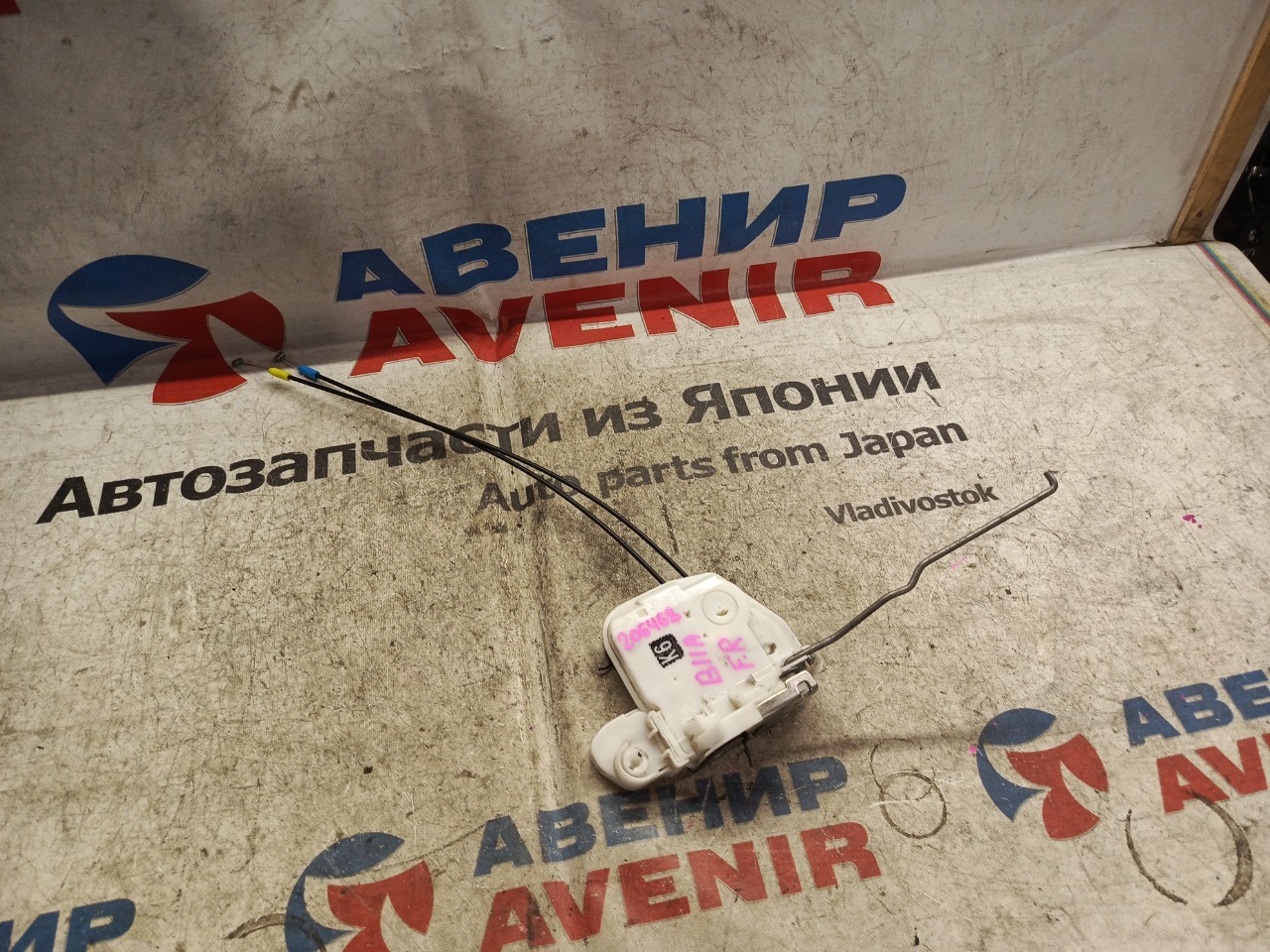 Замок двери NISSAN DAYZ B21W передний правый (б/у)