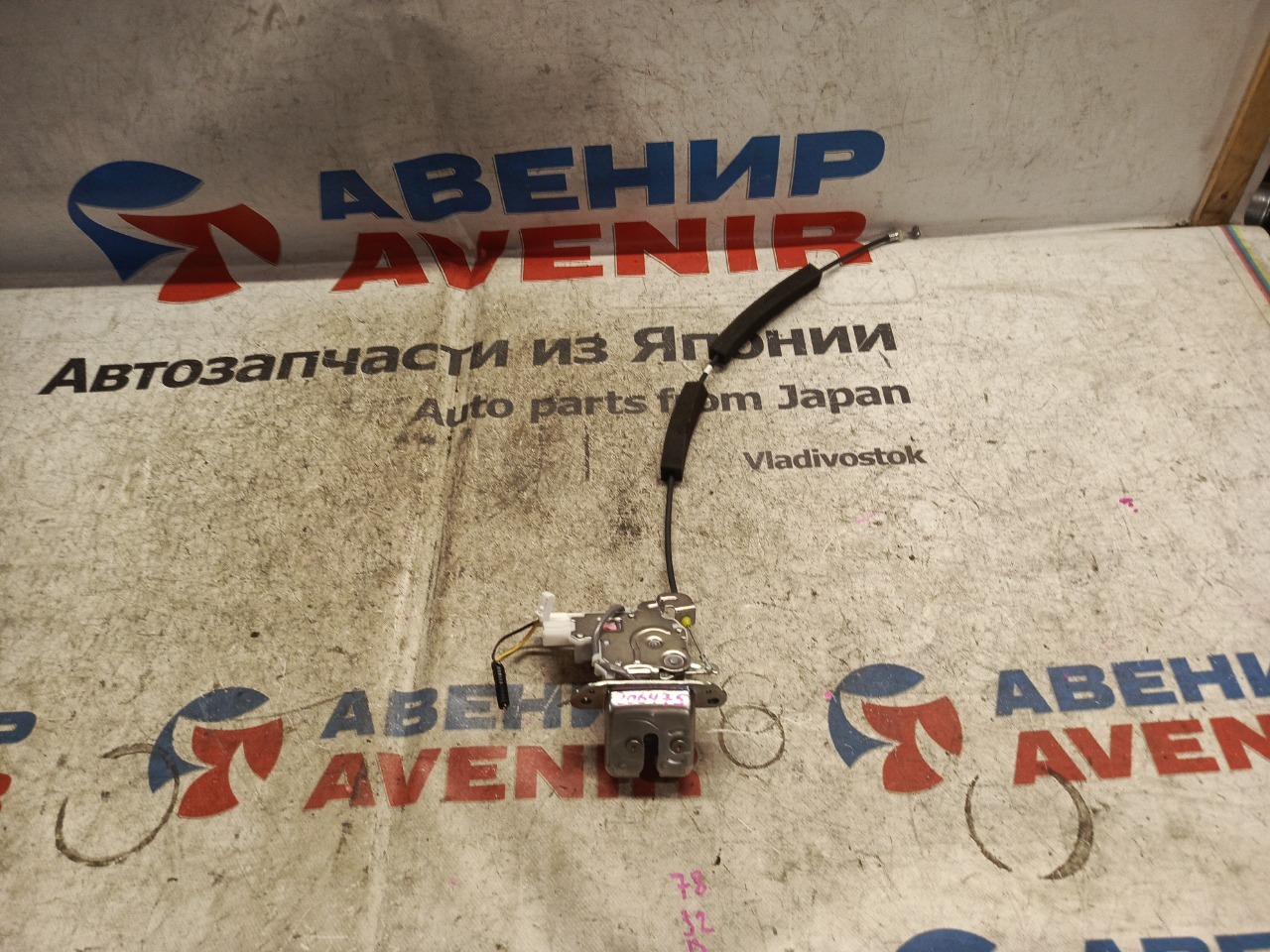 Замок 5-й двери HONDA N-WGN JH1 задний (б/у)