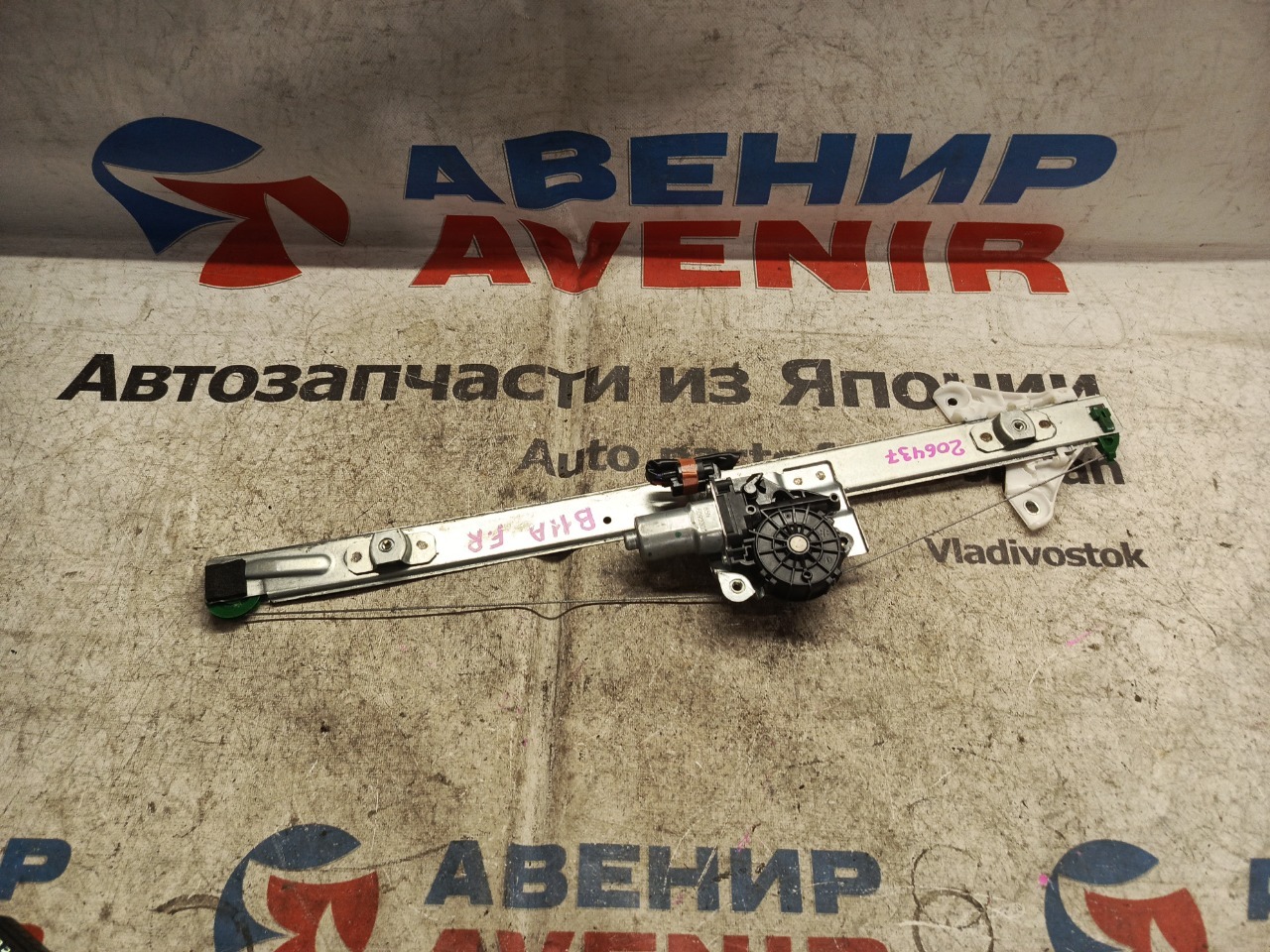 Стеклоподъемник MITSUBISHI EK SPACE B11A передний правый (б/у)