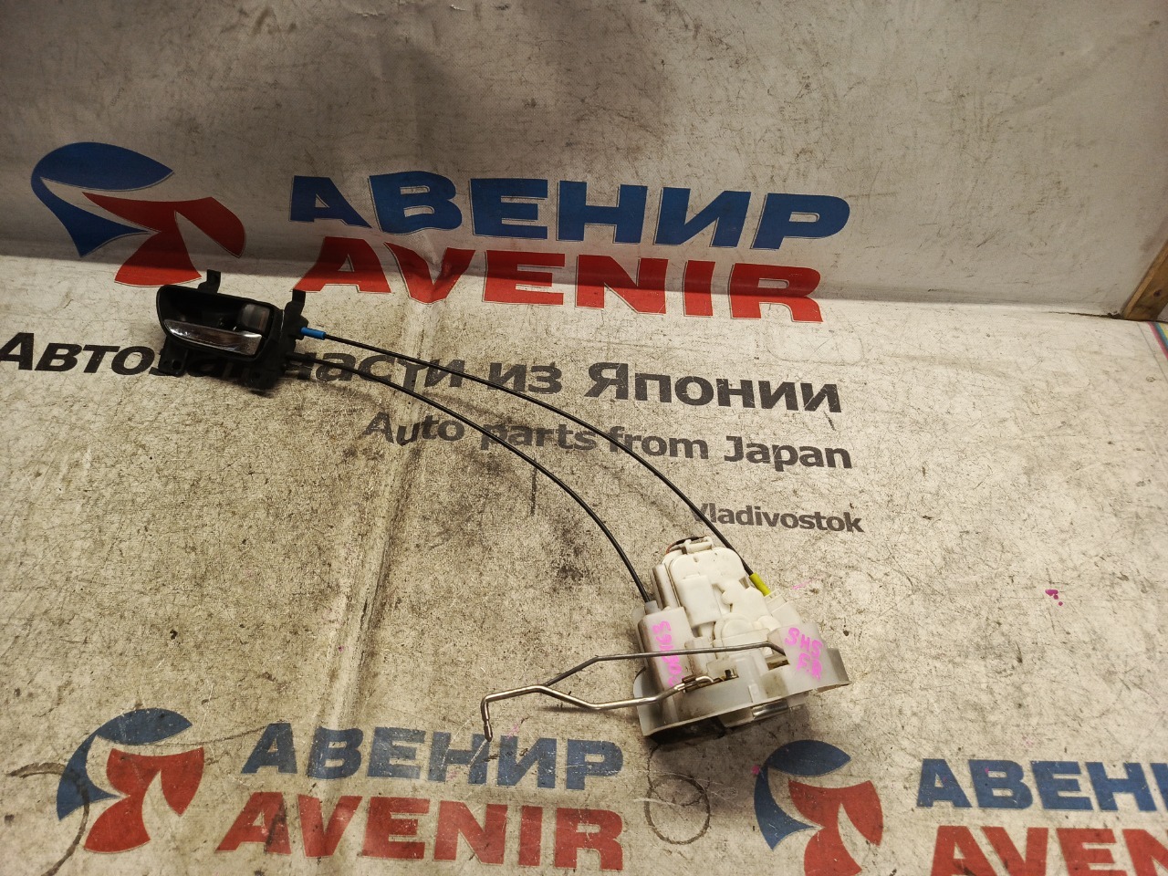Замок двери SUBARU FORESTER SH5 передний правый (б/у)