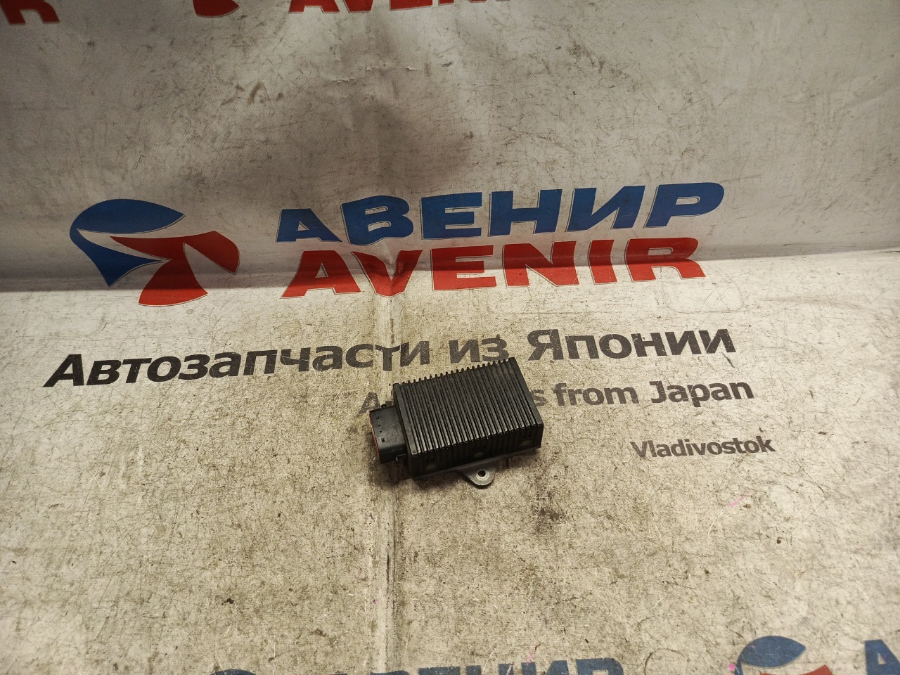 Блок управления форсунками MITSUBISHI DION CR9W 4G93 (б/у)