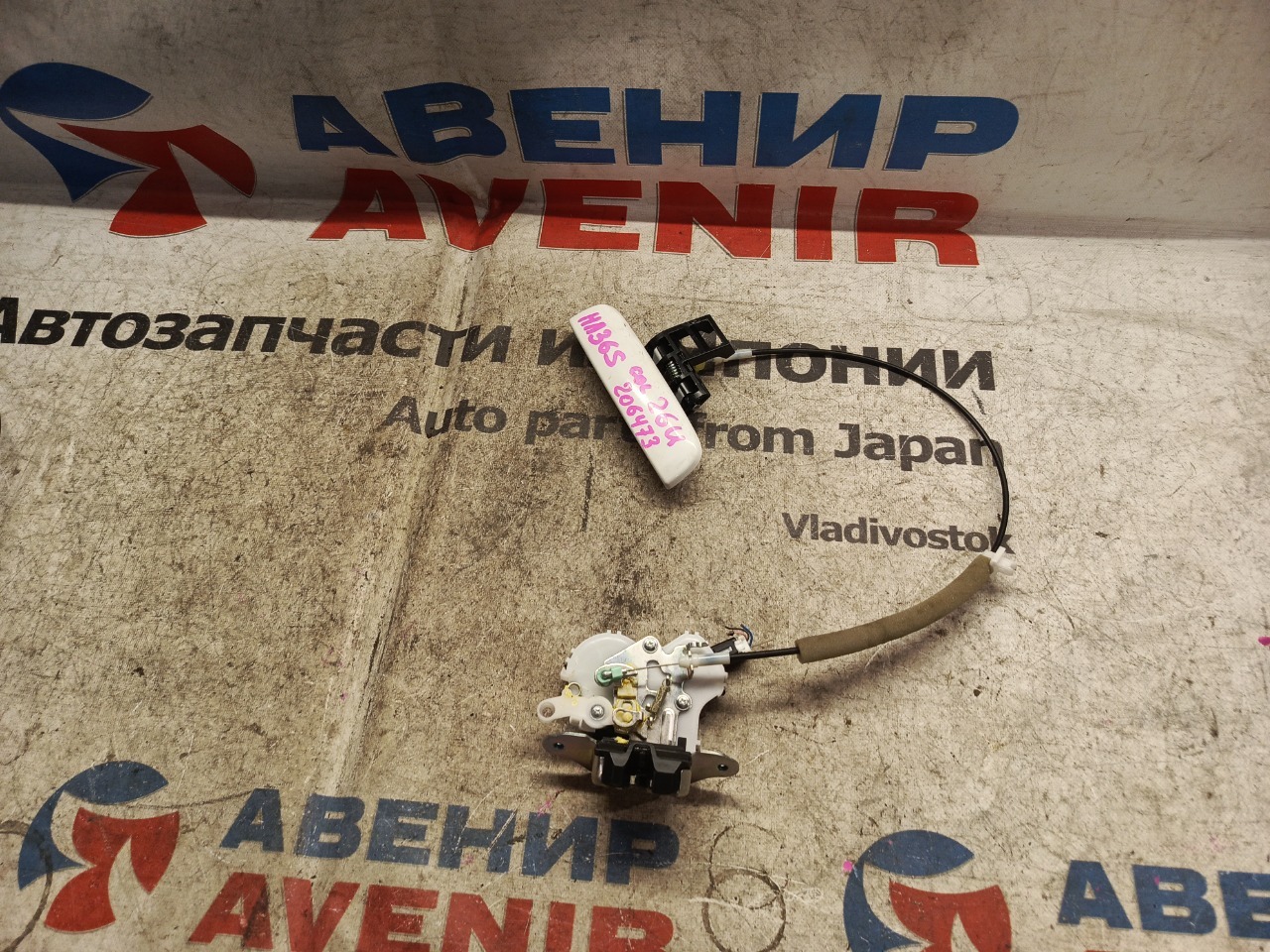 Замок 5-й двери SUZUKI ALTO HA36S задний (б/у)