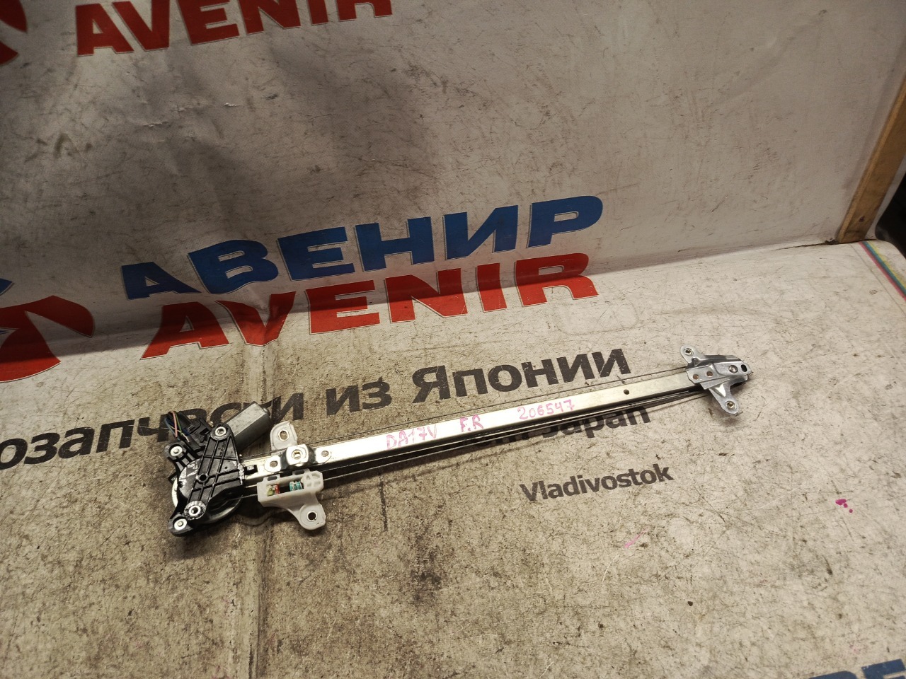 Стеклоподъемник SUZUKI EVERY DA17V передний правый (б/у)