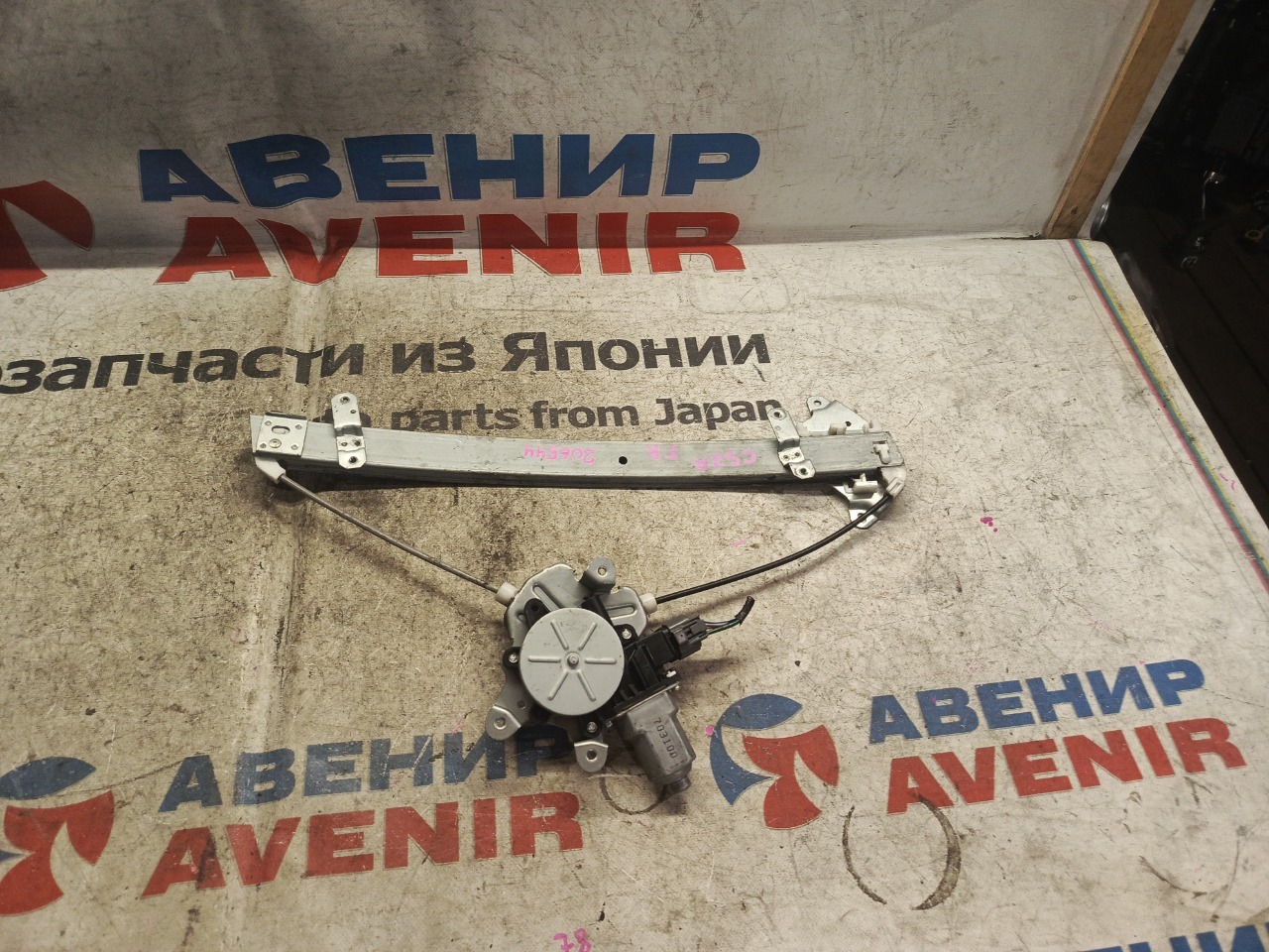 Стеклоподъемник MITSUBISHI LANCER CS2A передний правый (б/у)