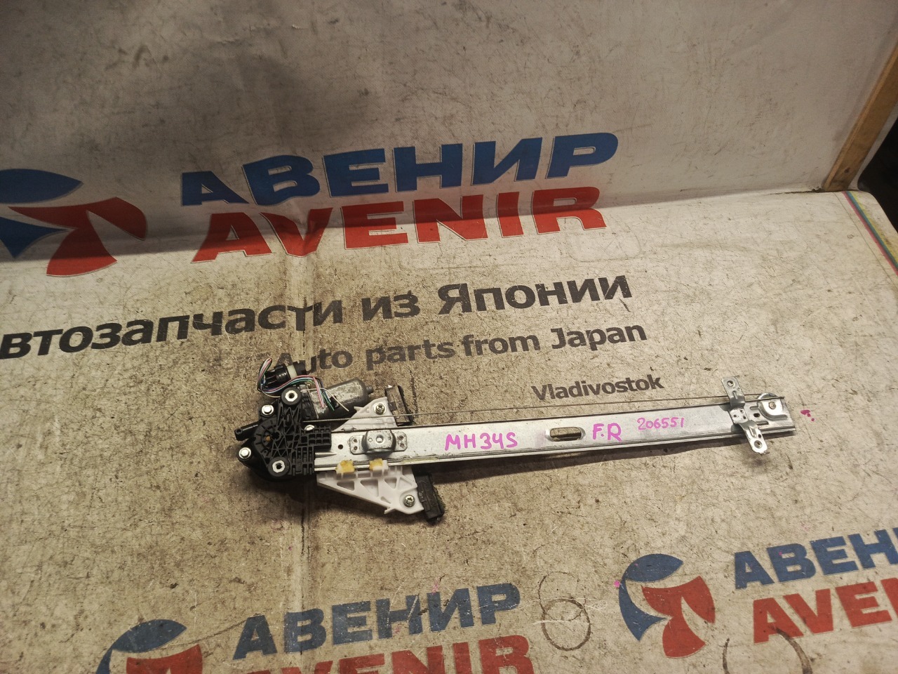 Стеклоподъемник SUZUKI WAGON R MH34S передний правый (б/у)