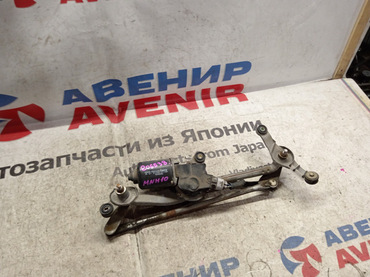 Трапеция дворников TOYOTA ALPHARD ANH10 (б/у)