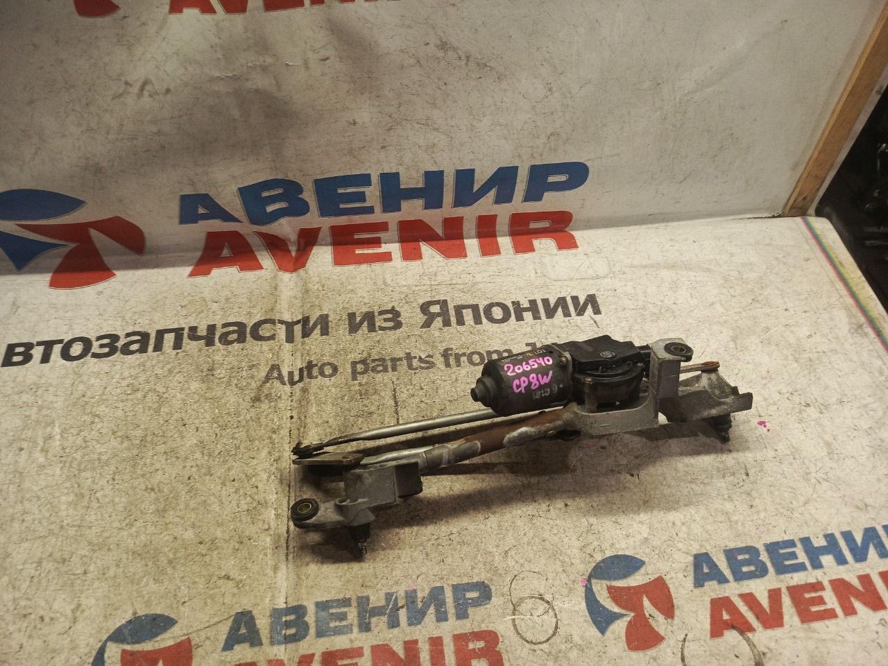 Трапеция дворников MAZDA PREMACY CP8W (б/у)