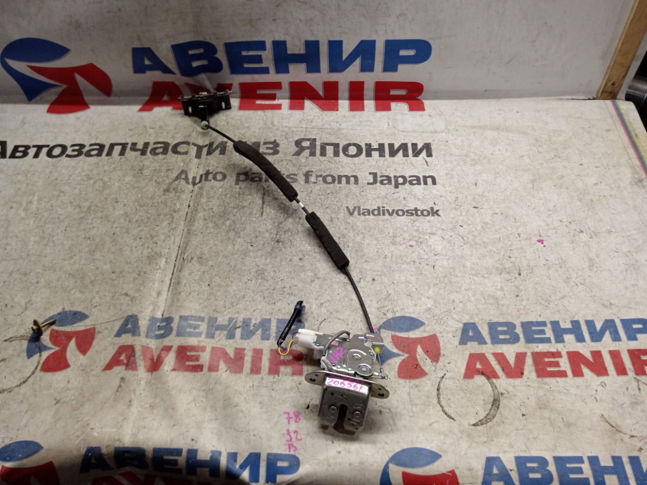 Замок 5-й двери HONDA N-WGN JH1 задний (б/у)