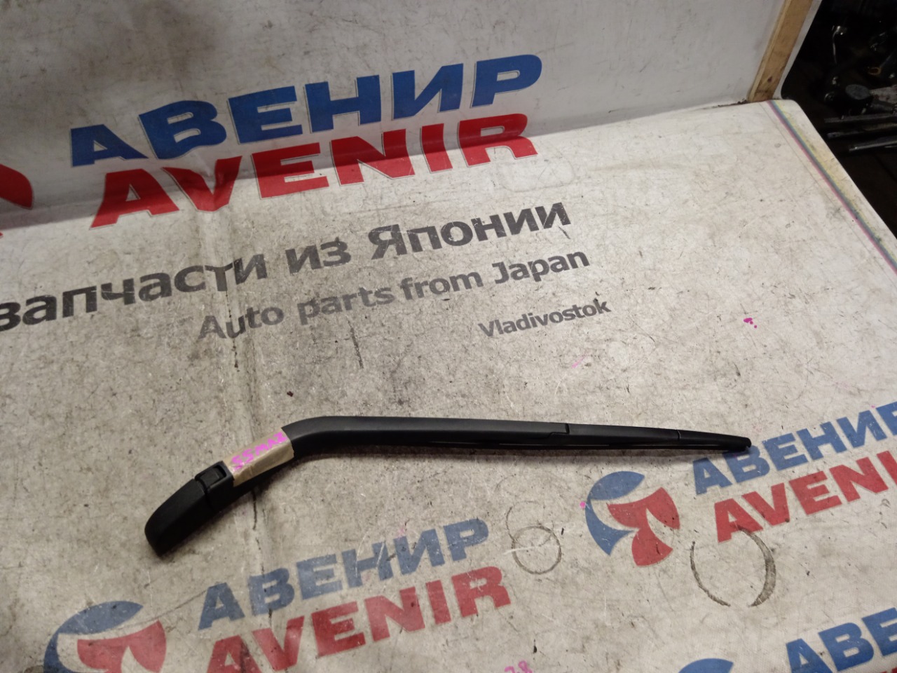 Держатель дворника TOYOTA PRIUS ZVW55 задний (б/у)