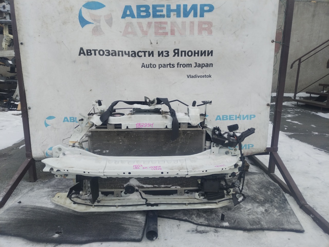 Телевизор HONDA FREED GB7 LEB (б/у)