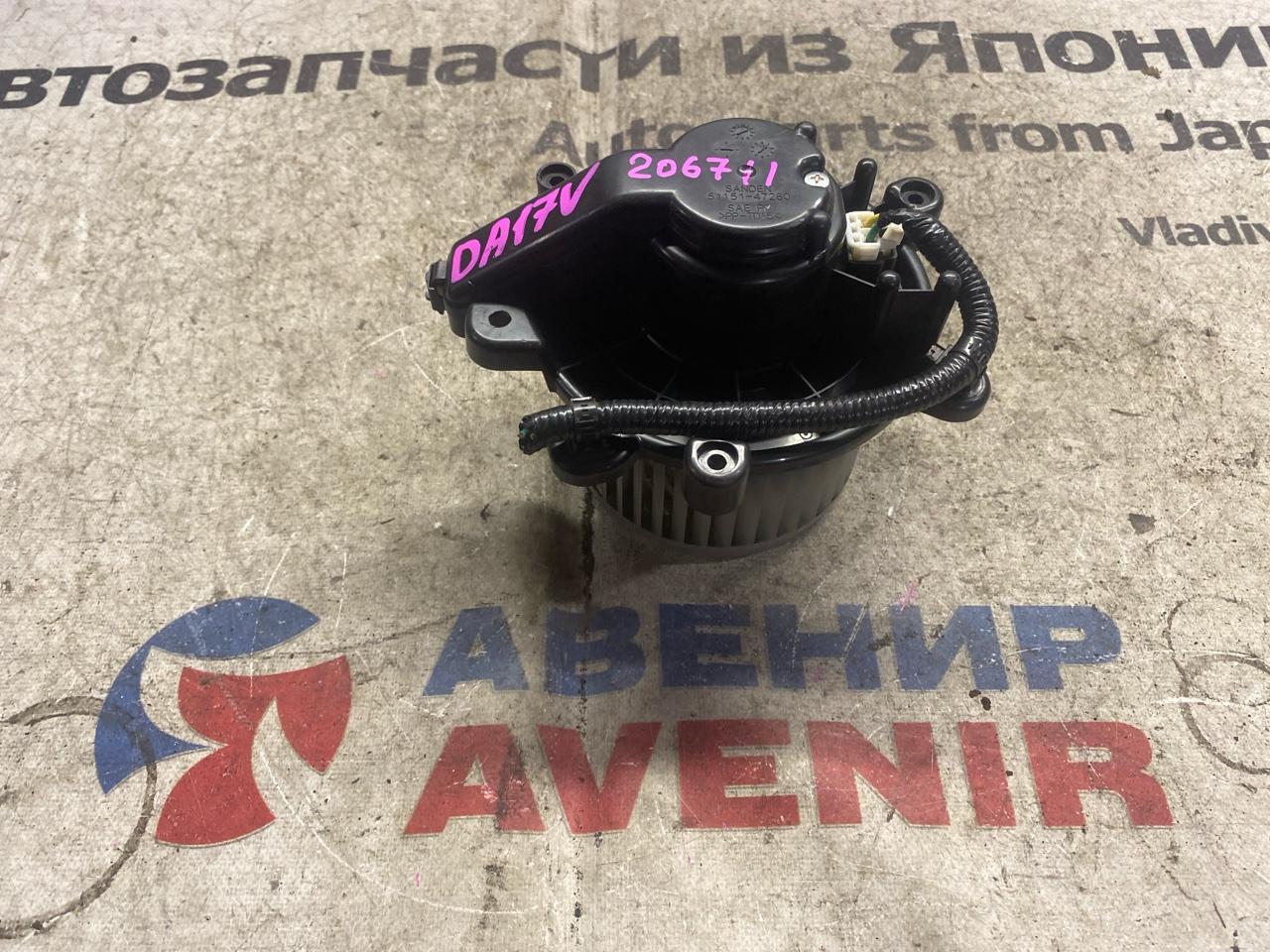 Мотор печки NISSAN NV100 CLIPPER DA17V (б/у)
