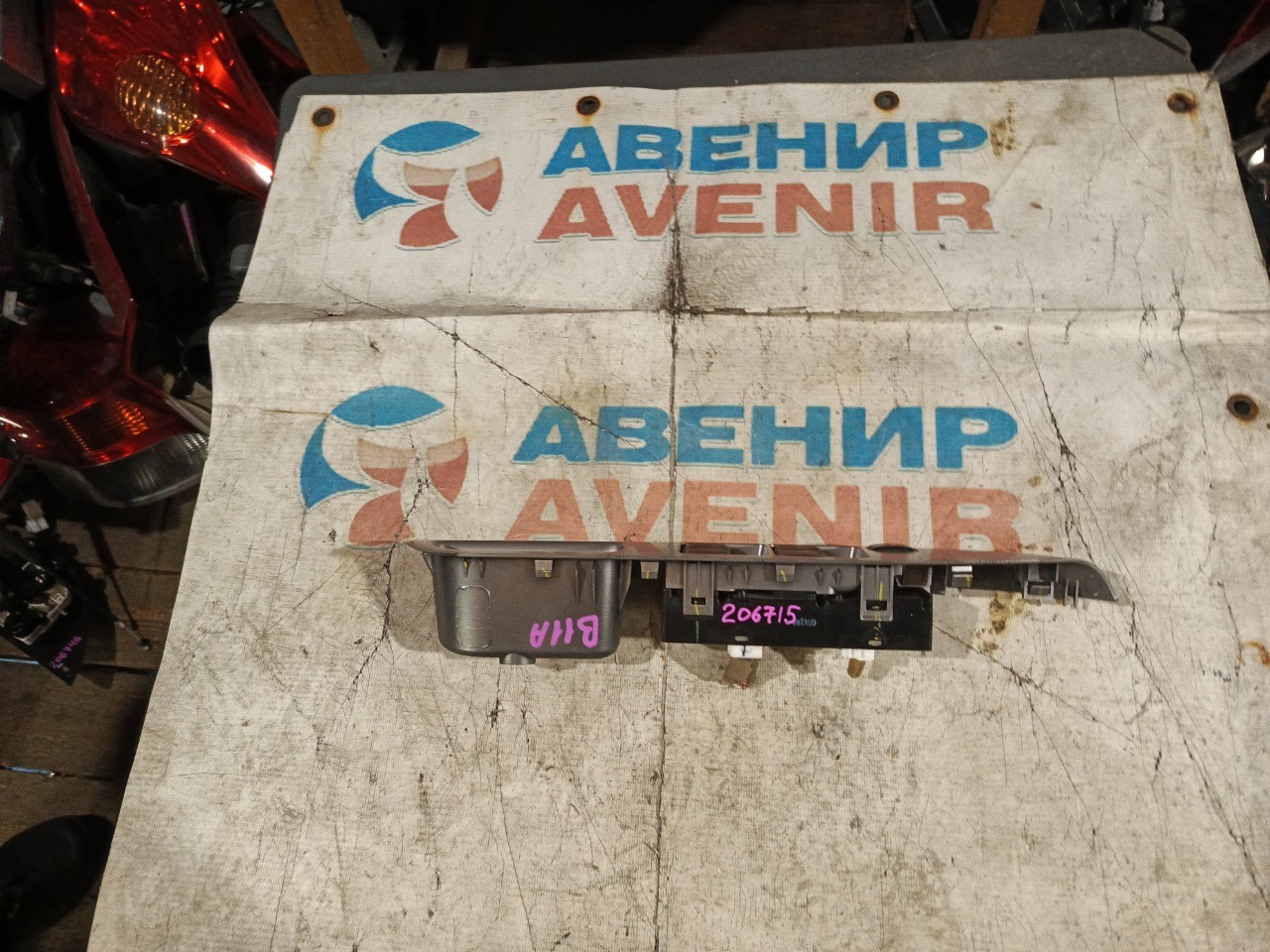 Блок управления стеклами MITSUBISHI EK SPACE B11A передний правый (б/у)