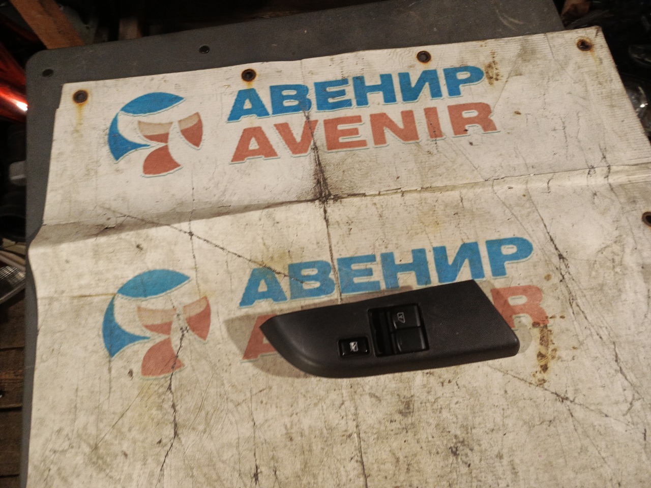 Блок управления стеклами NISSAN NV350 CARAVAN E26 передний правый (б/у)