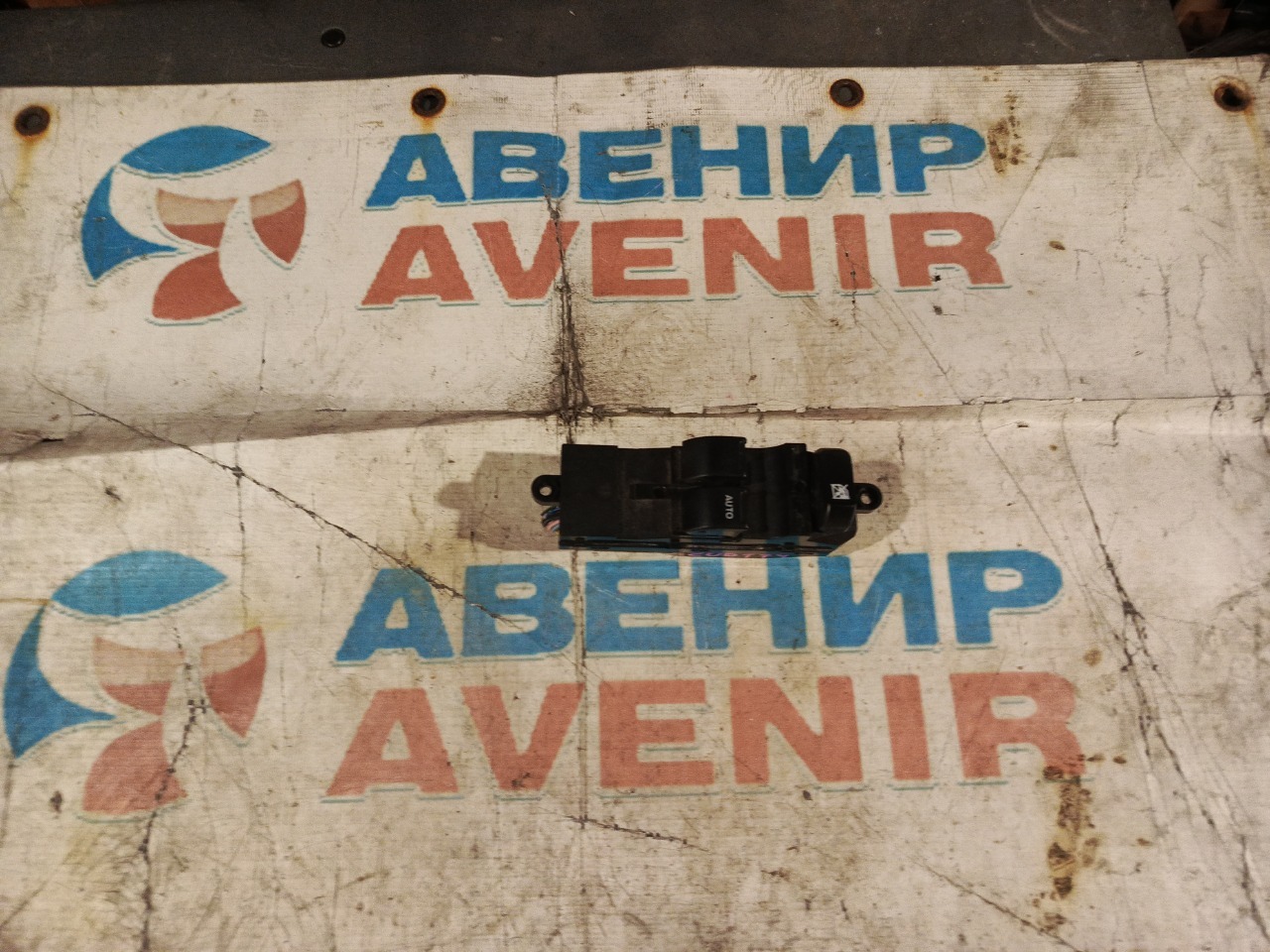 Блок управления стеклами NISSAN NV100 CLIPPER DA17V передний правый (б/у)