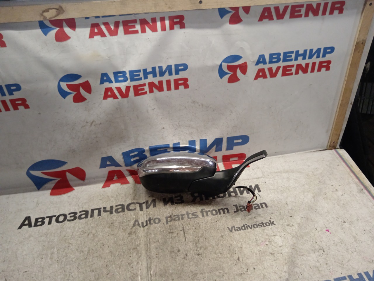 Зеркало PEUGEOT 2008 A94 переднее правое (б/у)