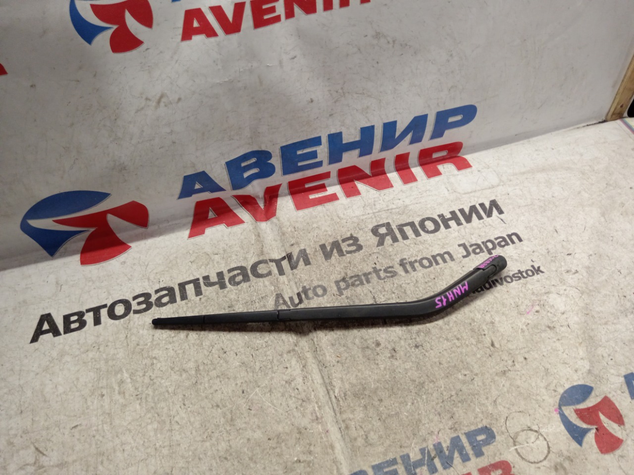 Держатель дворника TOYOTA ALPHARD ANH15W задний (б/у)