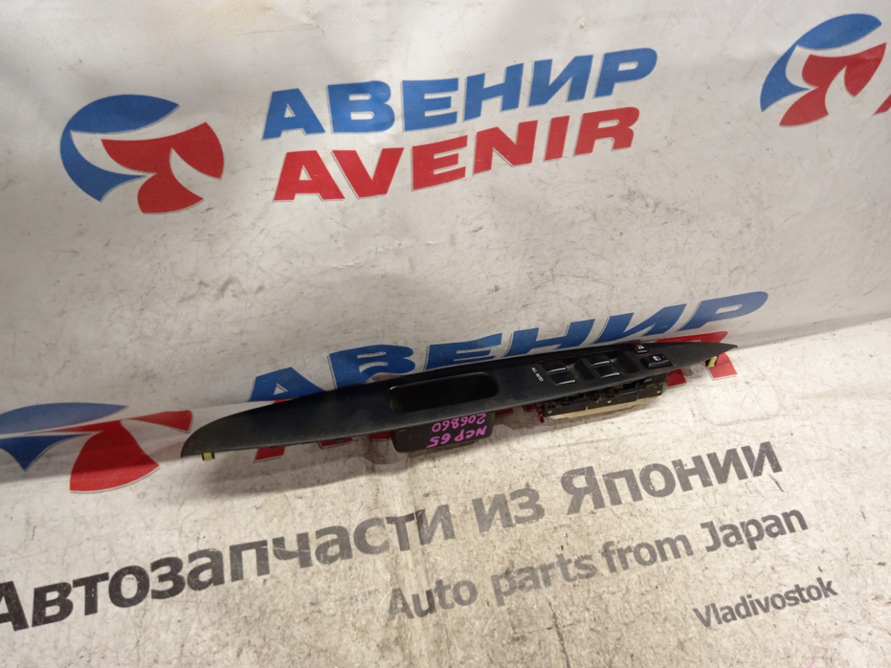 Блок управления стеклами TOYOTA IST NCP65 передний правый (б/у)