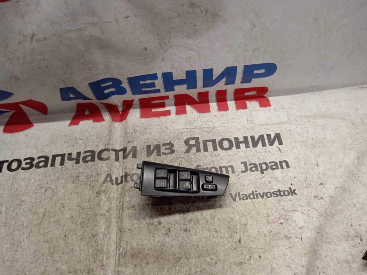 Блок управления стеклами TOYOTA COROLLA NZE124 1NZ-FE передний правый (б/у)