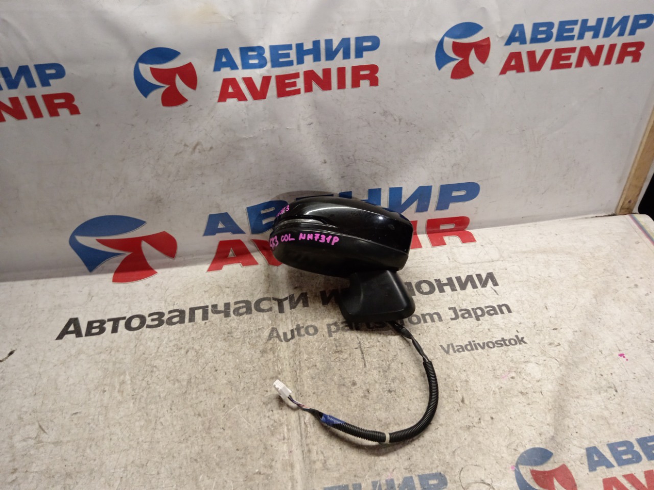 Зеркало HONDA FIT GP5 переднее правое (б/у)