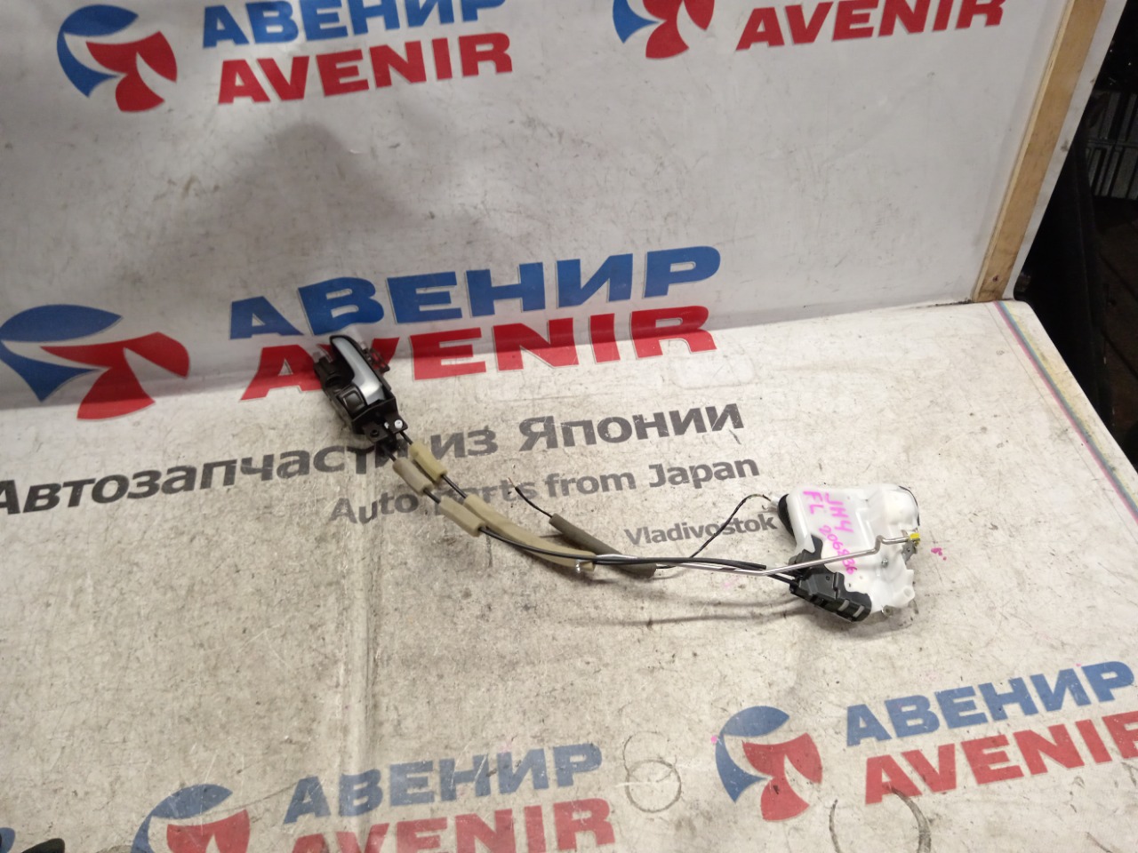 Замок двери HONDA N-WGN JH3 передний левый (б/у)